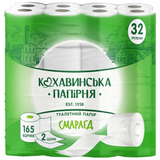 Папір туалетний "Смарагд" білий, 2-шаровий, 19 м, 165 відривів, 32 рулона КФ-02868 фото